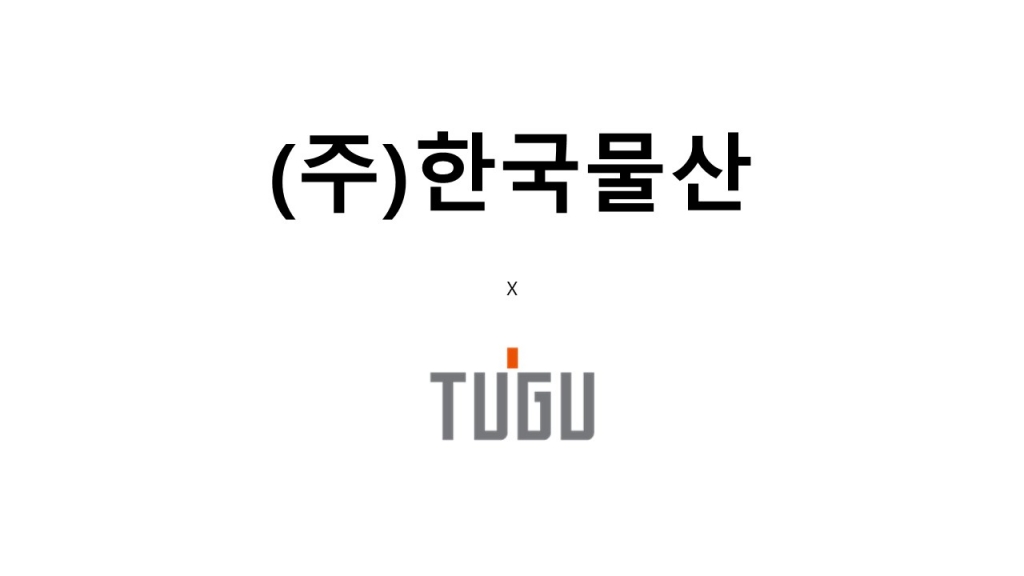 (주)한국물산