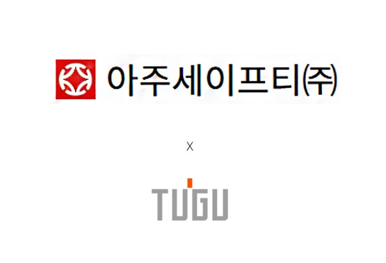 아주세이프티(주)