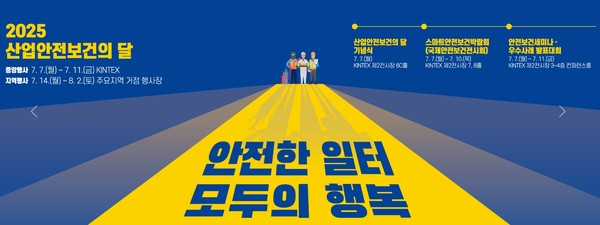 / 전시사무국.