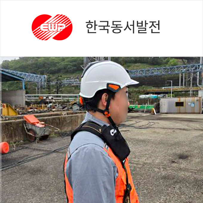 한국동서발전 블랙박스 펌웨어 업데이트 및 테스트