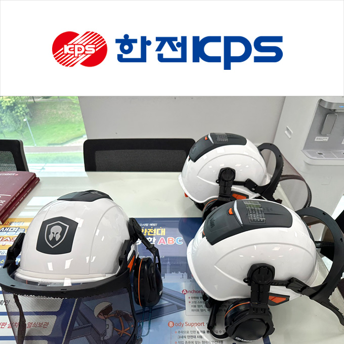 한진KPS_Admin 세팅 및 사용교육