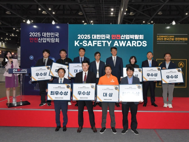[Helloti] KINTEX Presents Safety Industry and Construction Safety Inno...