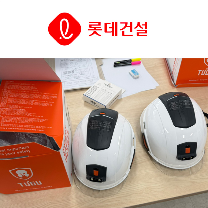 롯데건설 인천현장_웹어드민 세팅 및 장비사용교육