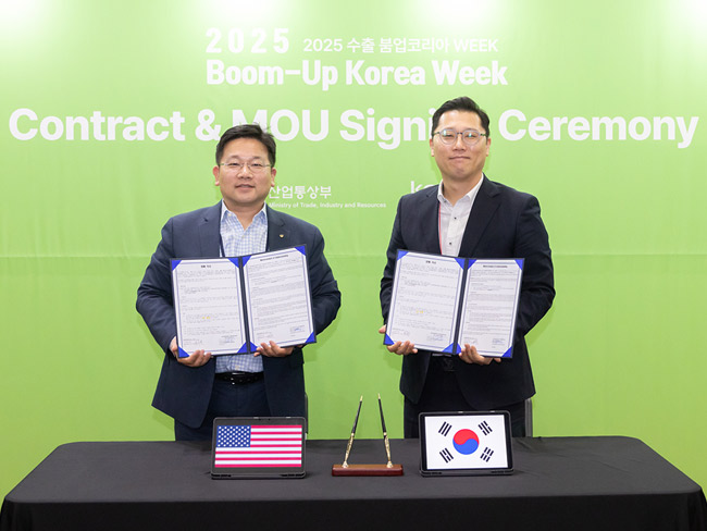 「2025 수출붐업코리아」미국 LIFETIMECRETE社와 MOU 체결 