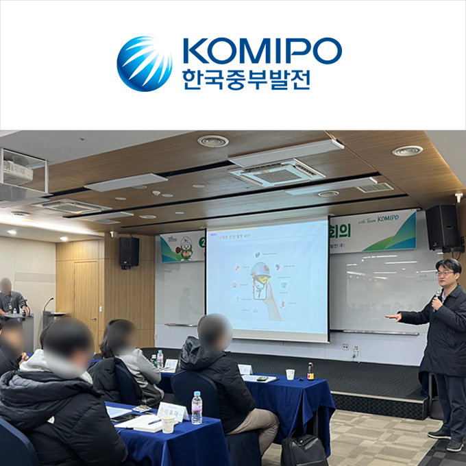 Korea Central Power Company briefing session and equipment/admin setup...