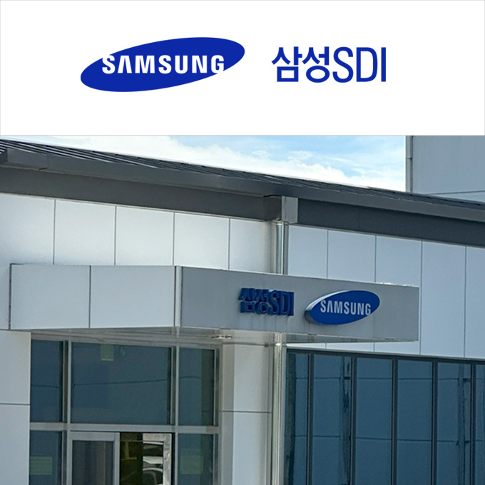 Samsung SDI Cheongju_Admin and Equipment Usage Training