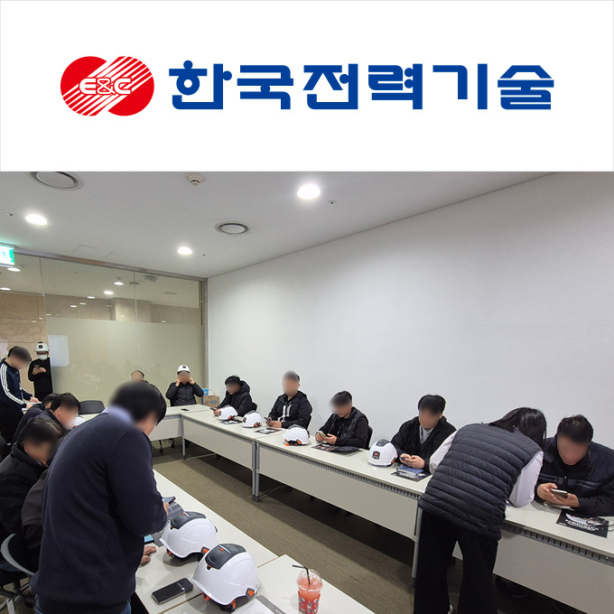 Korea Electric Power Technology_Web Admin and Equipment Usage Training