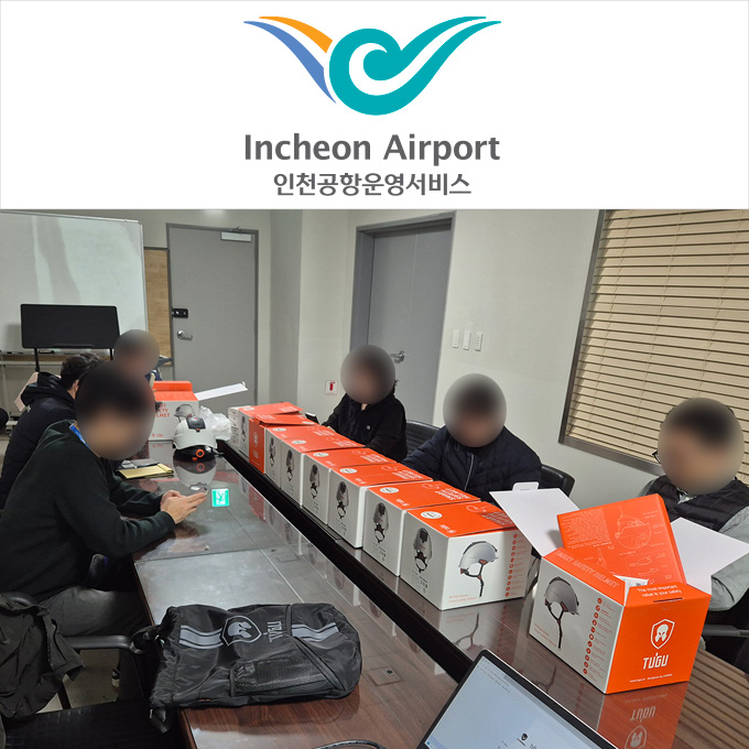 Incheon Airport Operation Service Admin Setting and Equipment Use